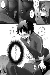 [Nagata Maria] TotsuOn! ~Totsuzen Onnanoko ni Natta node, Ore no Oppai Monde Mimasen ka?~