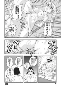 (C70) [RPG Company 2 (Various)] Tsundere Tamashii (Suzumiya Haruhi no Yuuutsu)