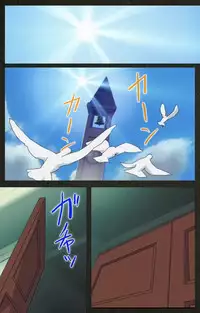 [Mink] [Full Color Seijin Han] Yakin Byoutou Kranke Nanaseren Complete Ban (Night Shift Nurses) [Digital]