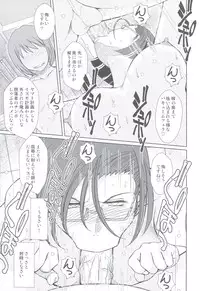 (C83) [CIRCLE OUTERWORLD (Chiba Shuusaku)] 2199-nen no Niimi Kaoru (Space Battleship Yamato 2199)