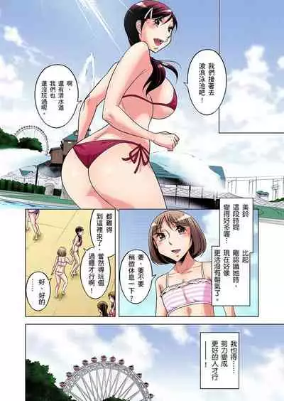 Zetsumetsu Kigu Danshi ~ Boku no Kokan ga Nerawareru Wake | 瀕臨絕種的男子～所有人都在覬覦我的小弟弟 Ch.1-19