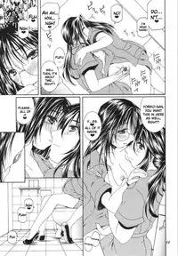 [Mechanical Code (Takahashi Kobato)] Method to the madness 3 (You're Under Arrest!) [English] [EHCOVE]