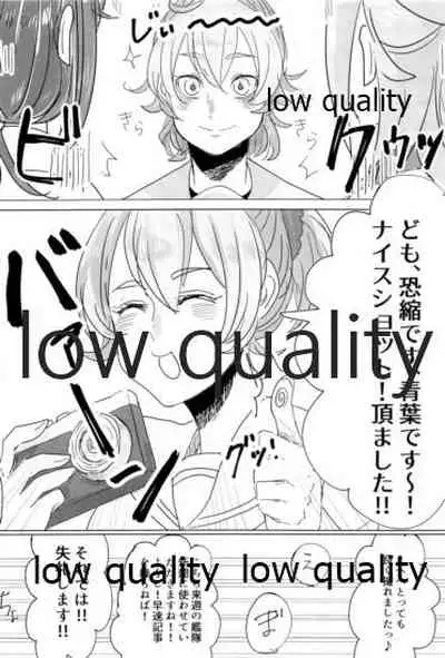 Tamani wa Futari de Shippori Nomu kai 3