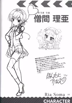 金色ラブリッチェ-Golden Time- colorful life book