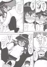 [Newtype Kenkyuujo (Kotowari)] Akatsuki to Hibiki no Oshiete А・Б・В (Kantai Collection -KanColle-) [Digital]