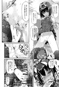 [Hisasi] Shoujo no Toge