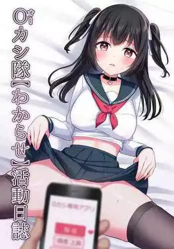 豊穣の魔女 1-2・。・。