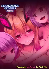 (C89) [e☆ALI-aL! (Ariesu Watanabe)] [Futago] no Omocha (Phantasy Star Online 2)