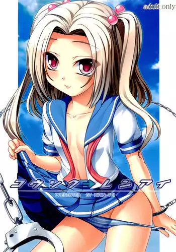 [Mizone] Ishu Renai 1 (COMIC BAVEL 2019-03) [Chinese] [Kirin个人汉化] [常考试作型个人改图无修版] [Decensored] [Digital]