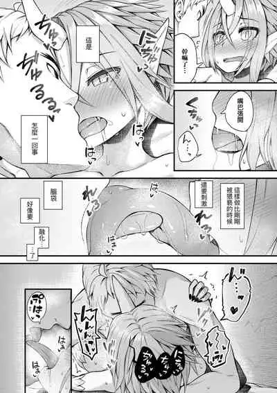 Chojyu Giga | 長壽戲畫