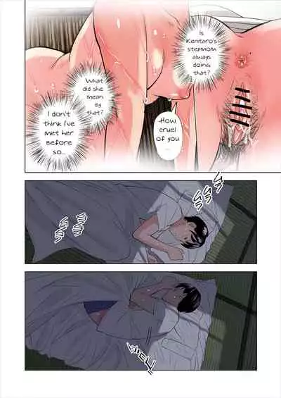 Tomodachi no Gibo to Ane ni Yuuwaku sareru Hanashi | A tale of the temptation of my friend's stepmom and sister