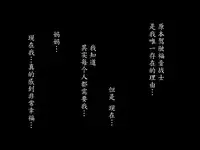 [Itazura Musume] Kakusei Shoujo Asuka (Neon Genesis Evangelion) [Chinese] [魔劍个人汉化]