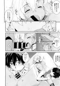 X-EROS(ゼロス)37