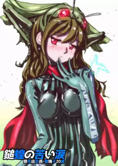 BEYOND(ビヨンド)~愛すべき彼方の人びと3