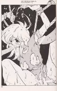 [Heroes Factory (Fujimoto Hideaki)] Triple Miracle (Dragonball, Saint Seiya, Ranma 1/2, Urusei Yatsura)