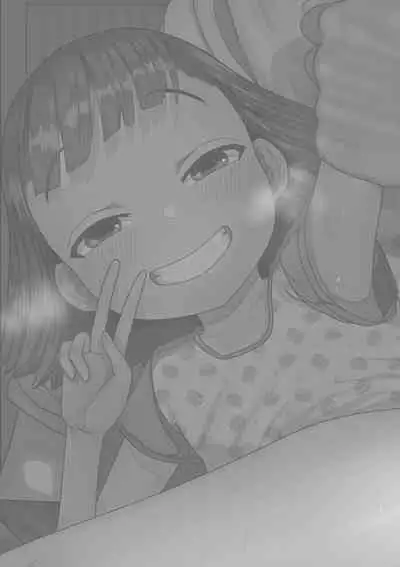 The couple with the tallest height difference at school