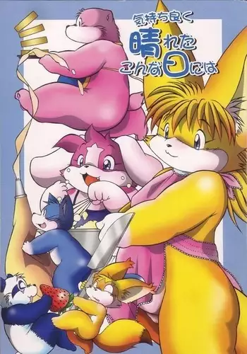 【ワソダと巨イ像】沸きっぱ脳