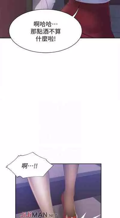 【周五连载】渴望:爱火难耐（作者：Appeal&格子17） 第1~18话