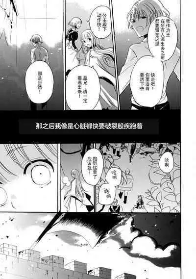 shishiō wa ubuna ko usagi o midara ni mederu | 狮子王淫荡地爱着纯真的小兔子