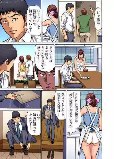 [Hazuki Kaoru] Gikei ni Yobai o Sareta Watashi wa Ikudotonaku Zecchou o Kurikaeshita (full color) 1-12 [Decensored]