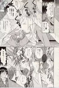 [Iijima Yuuki] Atsui no... - It's so hot...