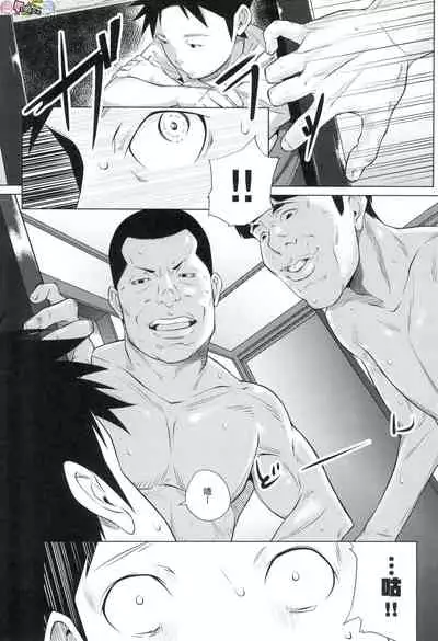 Tooi Kimi ni, Boku wa Todokanai(中国翻译)chinese
