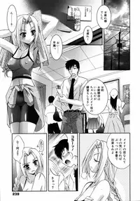 COMIC 0EX Vol. 09 2008-09