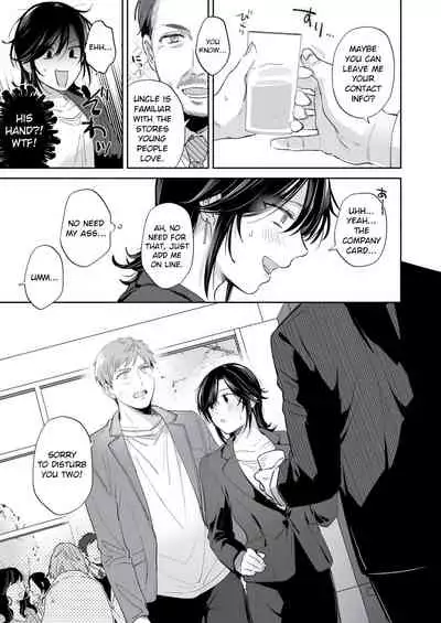 [Ura Alpaca Bokujou (Meeo)] Suki Araba Kareshi no Seiheki o Yugametai! ~Kimi no Aegi ga Mada Tarinai~ [English]