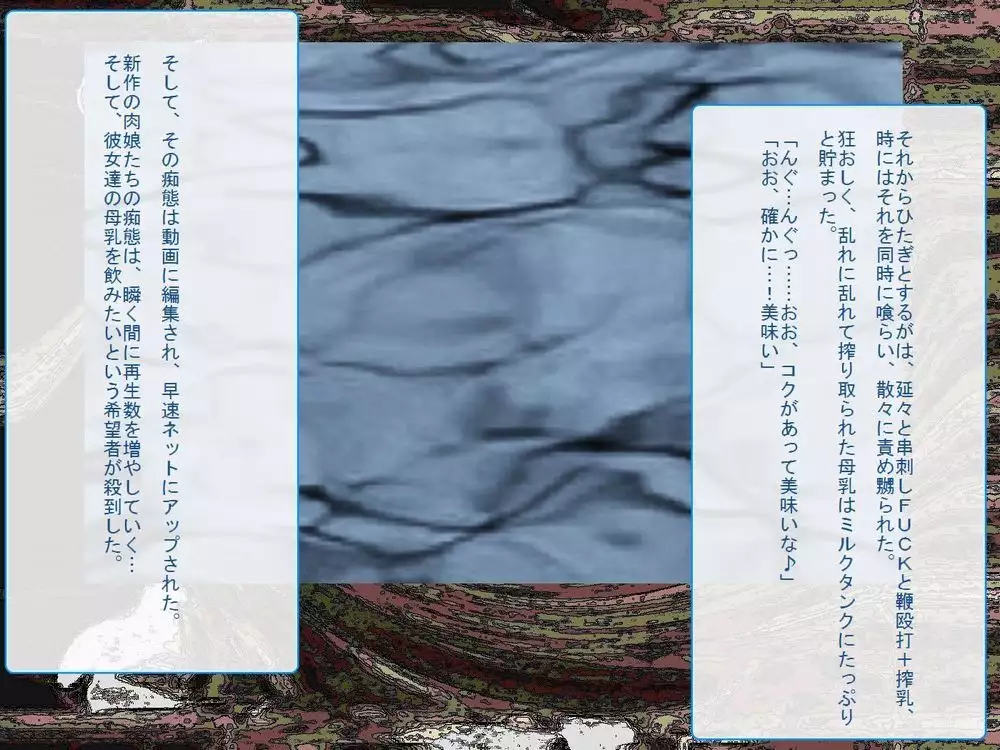 RTK Book Ver. 8.4: “‘Tsuki’ Monogatari Saishuu-banashi ‘Tsubasa, soshite... Mayoi maimai’”