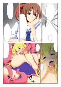 [Anthology] Gatchiri Kairaku Land Vol.2 ~Inyoku-hen~ Joshikousei ga Shokushu ni, Gimai ga, Joyuu ga, Bijin Kyoushi ga Tsugitsugi to Okasareru!!! [Digital]