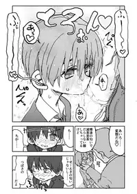 [Futotta Obasan] A I Ro