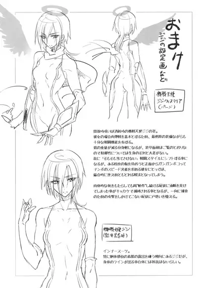 ウィステリアの戦姫~凌○堕ちする変身ヒロ