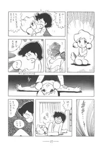 [Cybele Henshuubu (Various)] Cybele Vol. 3