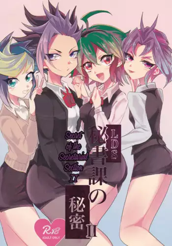 Yuri Sekai | World of Yuri | 유리 세계