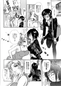 [Katase Minami] Mitsugetsu Honey