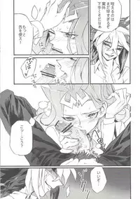 Ore no haka no mae de nakanaide kure