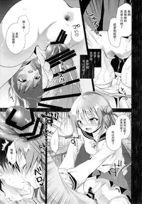 (C89) [INS-mode (Amanagi Seiji)] Risou no Imouto 2 [Chinese] [脸肿汉化组]