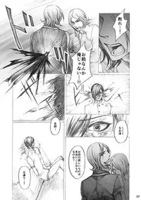 [STARGAZER (Tomio)] SHADOW AND SHADOW (Persona 2) [Digital]