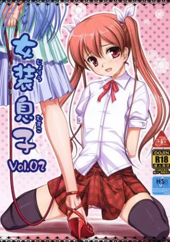 (COMIC1☆4) [High-Spirit (Aogiri Penta)] Josou Musuko Vol. 02 (Yamitsuki!)