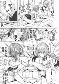 (Reitaisai 15) [Haitokukan] Touhou Muchix 1 Tsukumo Shimai (Touhou Project)