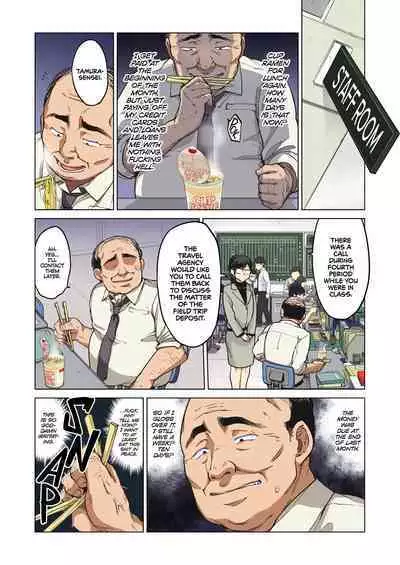 [Muchakai (Mucha)] Chizuru-chan Kaihatsu Nikki Zenpen ~Kataomoichuu no Sensei no Tame, Chuunen Kyoushi ni Hamerareru Junjou Yuutousei~ | Chizuru-chan Development Diary Part One [English] {2d-market.com} [Decensored] [Digital]