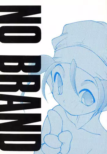 [Fumizuki Kou] NO BRAND - natsu no seuku