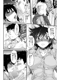 [Katase Minami] Mitsugetsu Honey