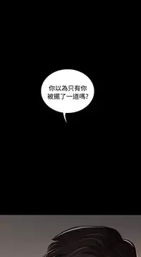 姐姐:莲 52-65+后记 [完结][Chinese]