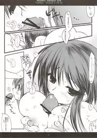 (SC23) [D.N.A.Lab. (Miyasu Risa)] Shunkan Secchaku Ai (Fire Emblem: Seisen no Keifu)