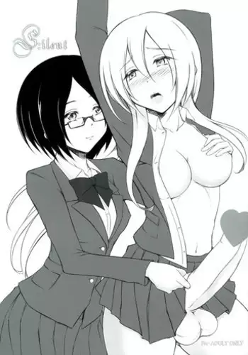 Yume no Hitohira | 梦的切片