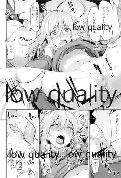 (C89) [Tamokuteki Hall (Moketa)] Syoko to P no Shinyuu Kankei (THE IDOLM@STER CINDERELLA GIRLS)