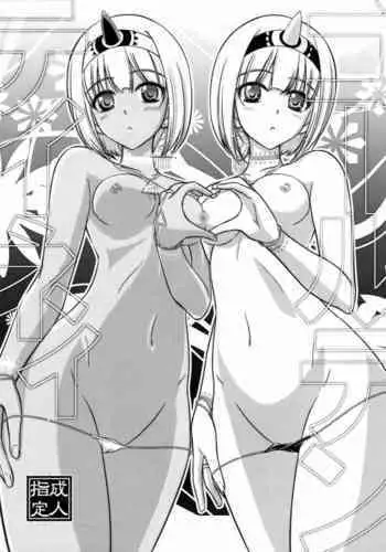 (C74) [Chomei-ya (Kyu)] Xanadu 2nd (Record of Lodoss War)