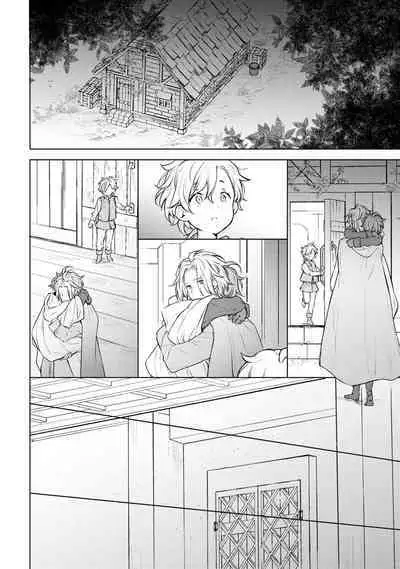 Renkinjutsushi to Ao no Tomoshibi | 炼金术师与青蓝之灯