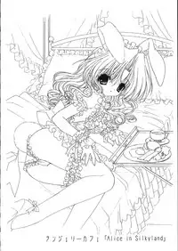 [Senzankou] Ramiya Ryou Illustration Gengashuu 5